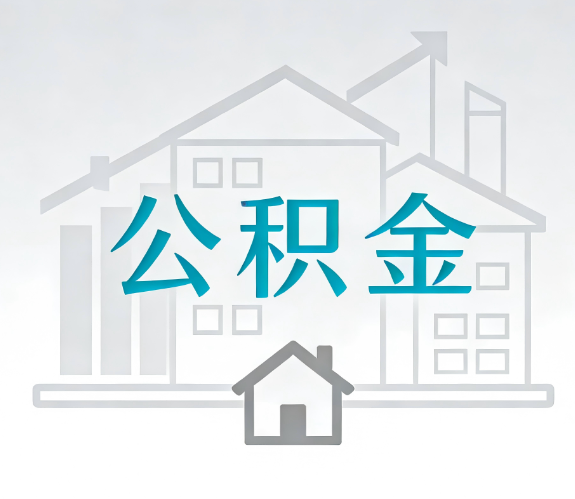 汕头代办行业迎“去中介化”挑战，转型增值服务成破局关键